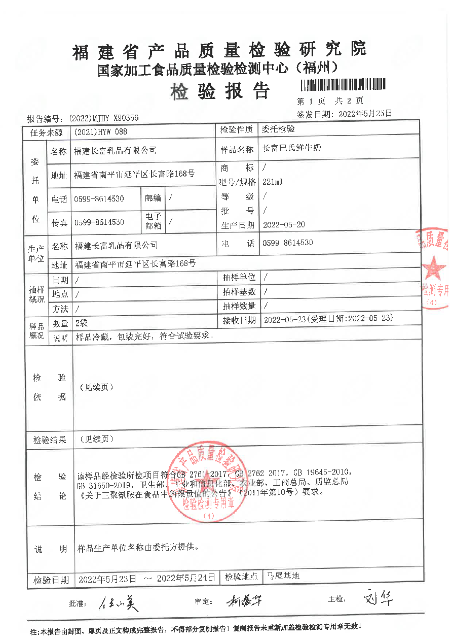 百乐博-非凡想象力,引发无限可能