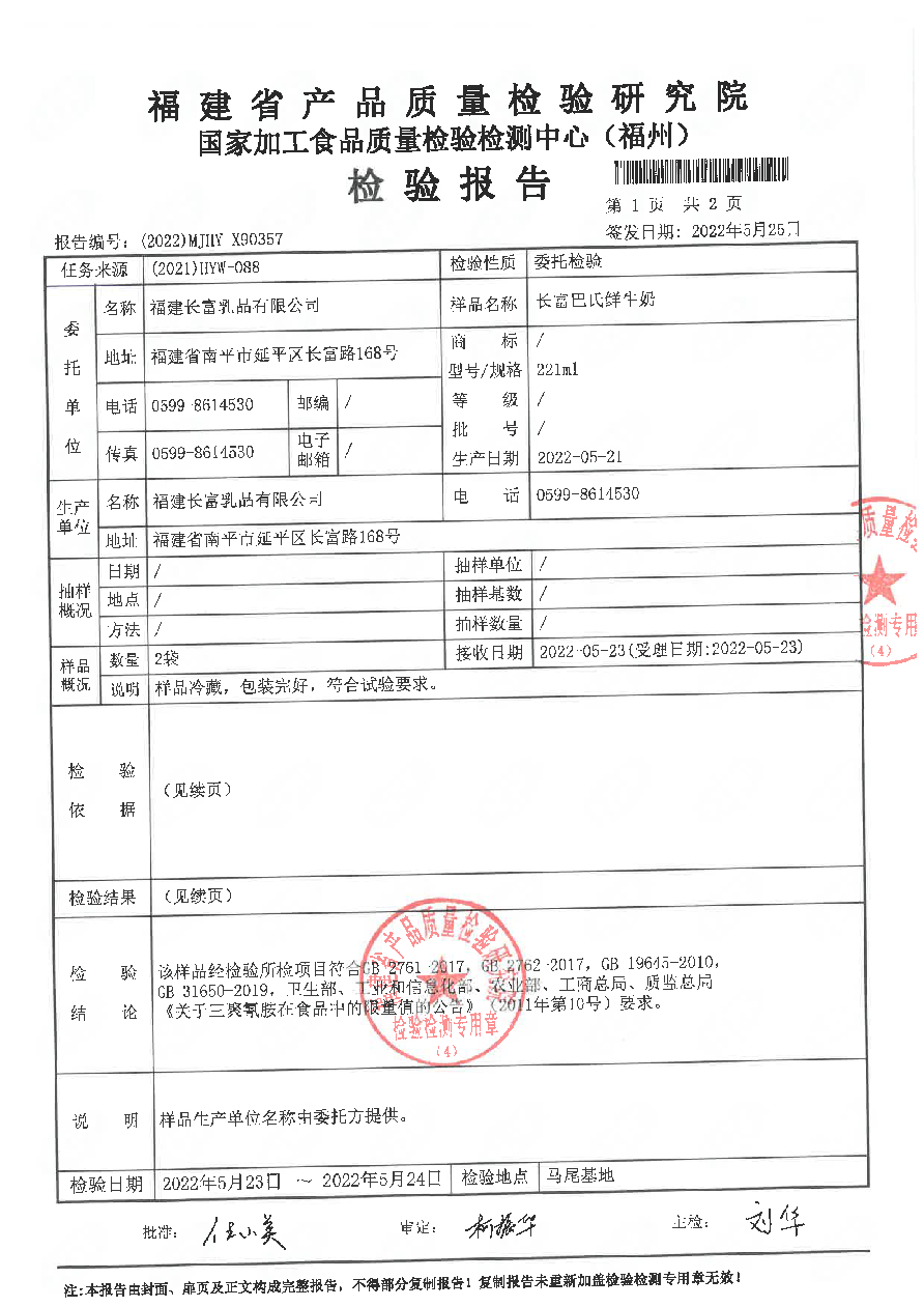 百乐博-非凡想象力,引发无限可能