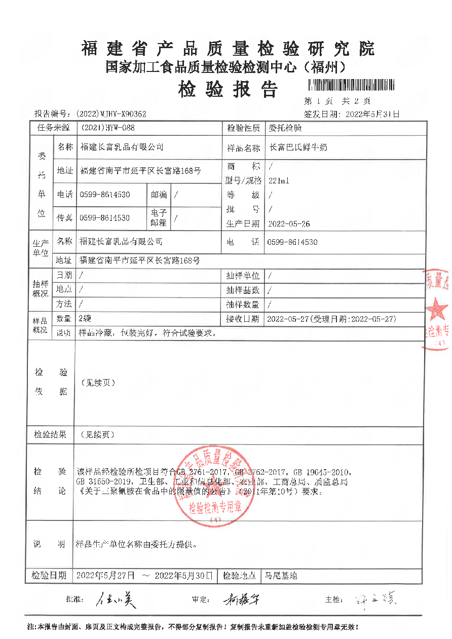 百乐博-非凡想象力,引发无限可能