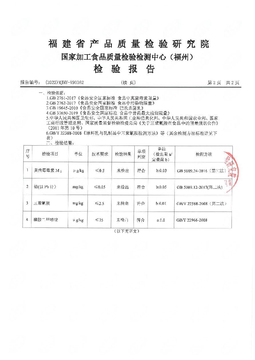 百乐博-非凡想象力,引发无限可能