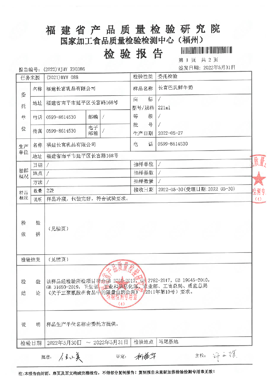 百乐博-非凡想象力,引发无限可能