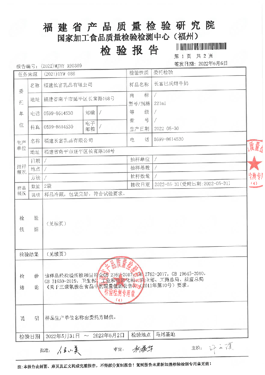 百乐博-非凡想象力,引发无限可能