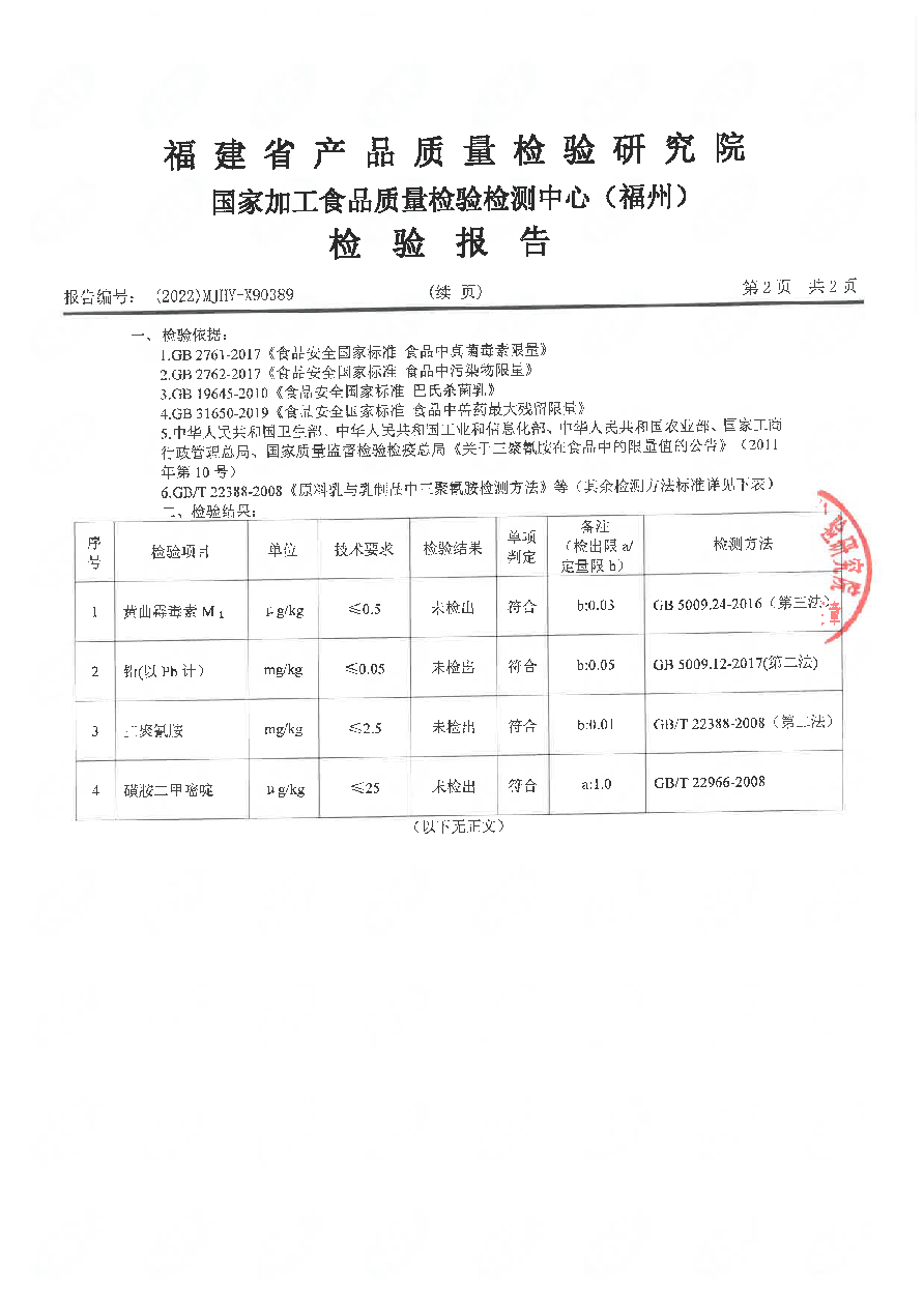 百乐博-非凡想象力,引发无限可能