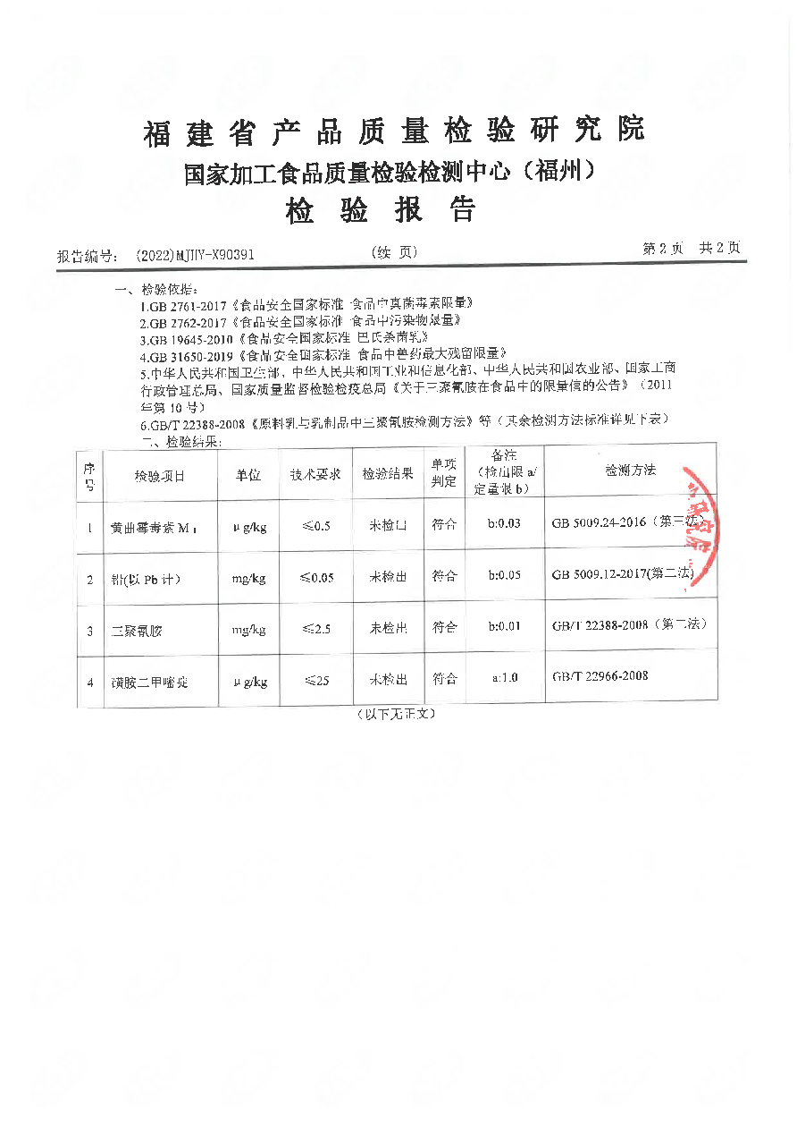 百乐博-非凡想象力,引发无限可能