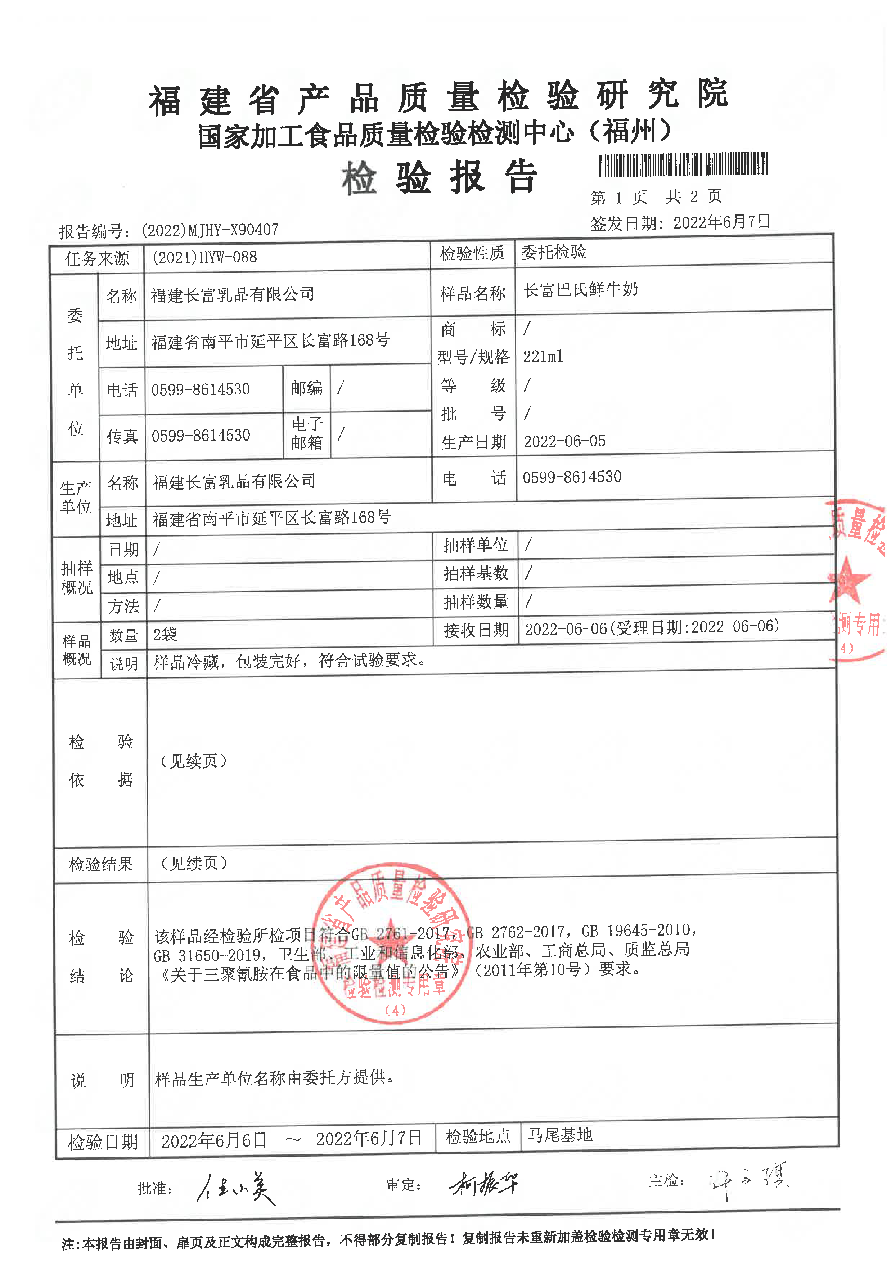 百乐博-非凡想象力,引发无限可能