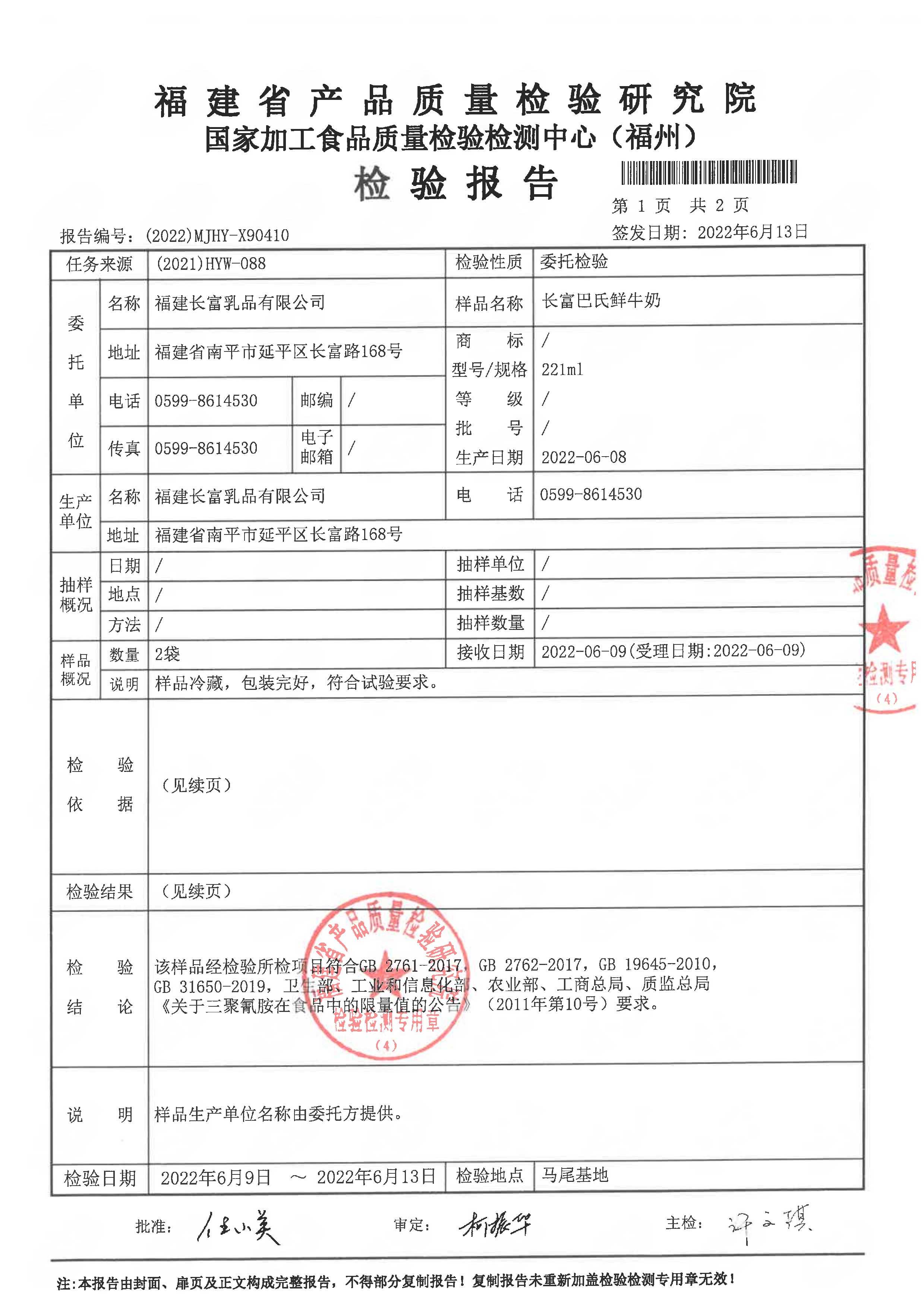 百乐博-非凡想象力,引发无限可能