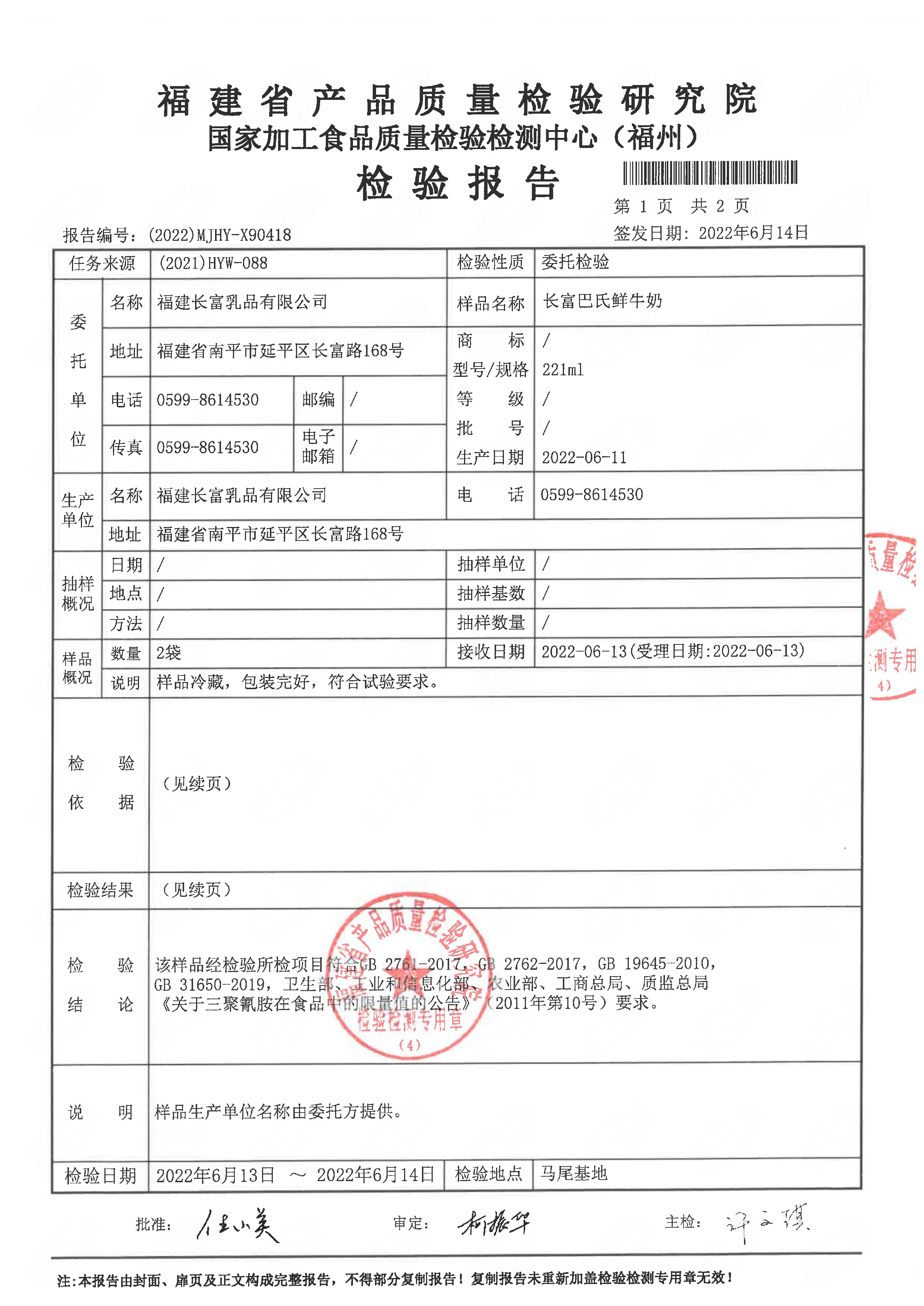 百乐博-非凡想象力,引发无限可能