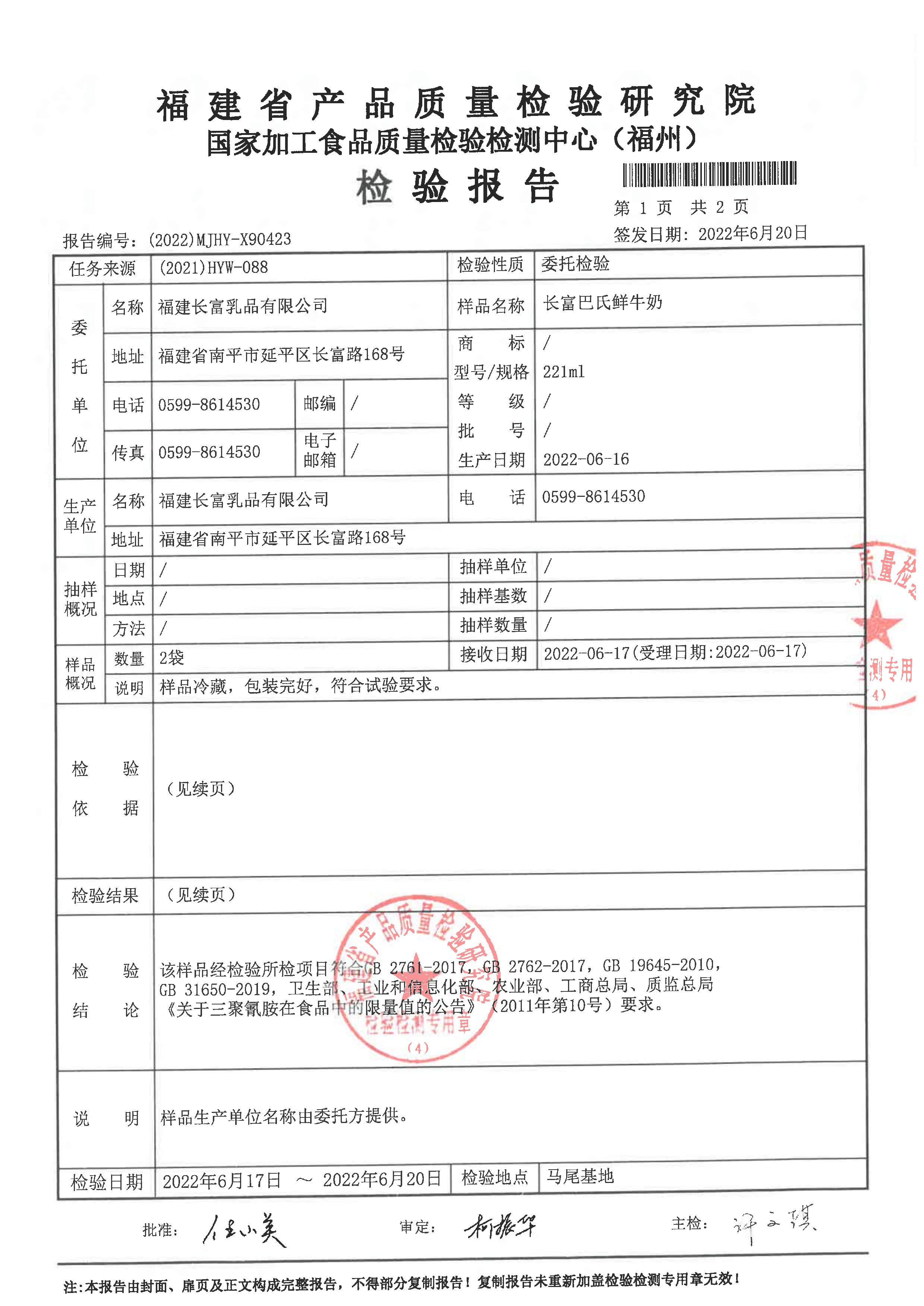 百乐博-非凡想象力,引发无限可能