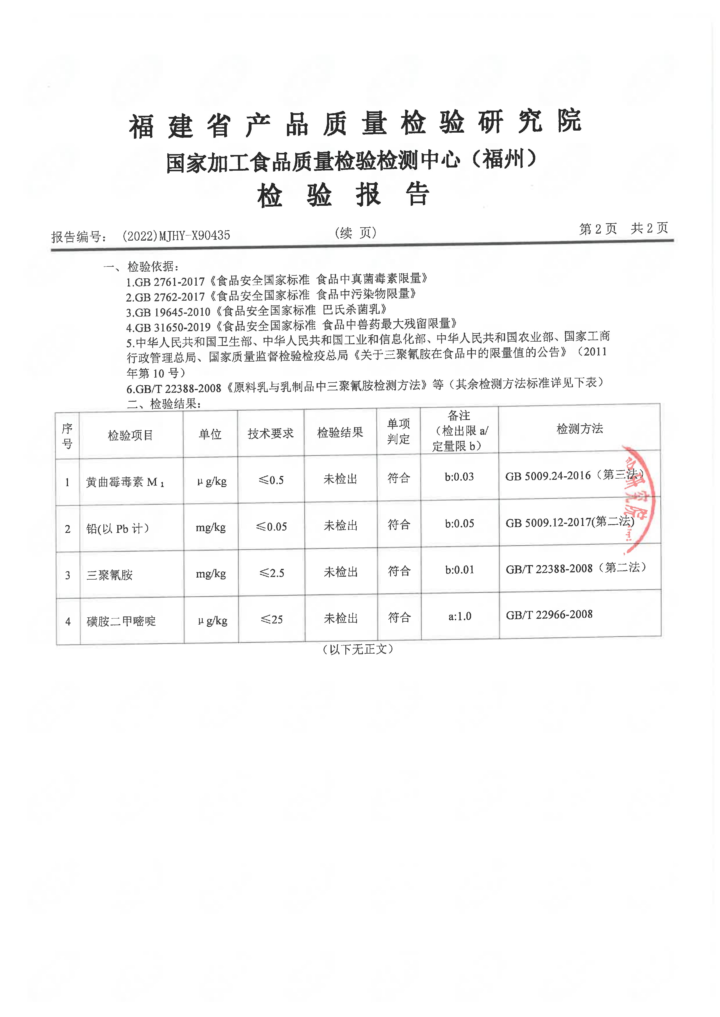 百乐博-非凡想象力,引发无限可能