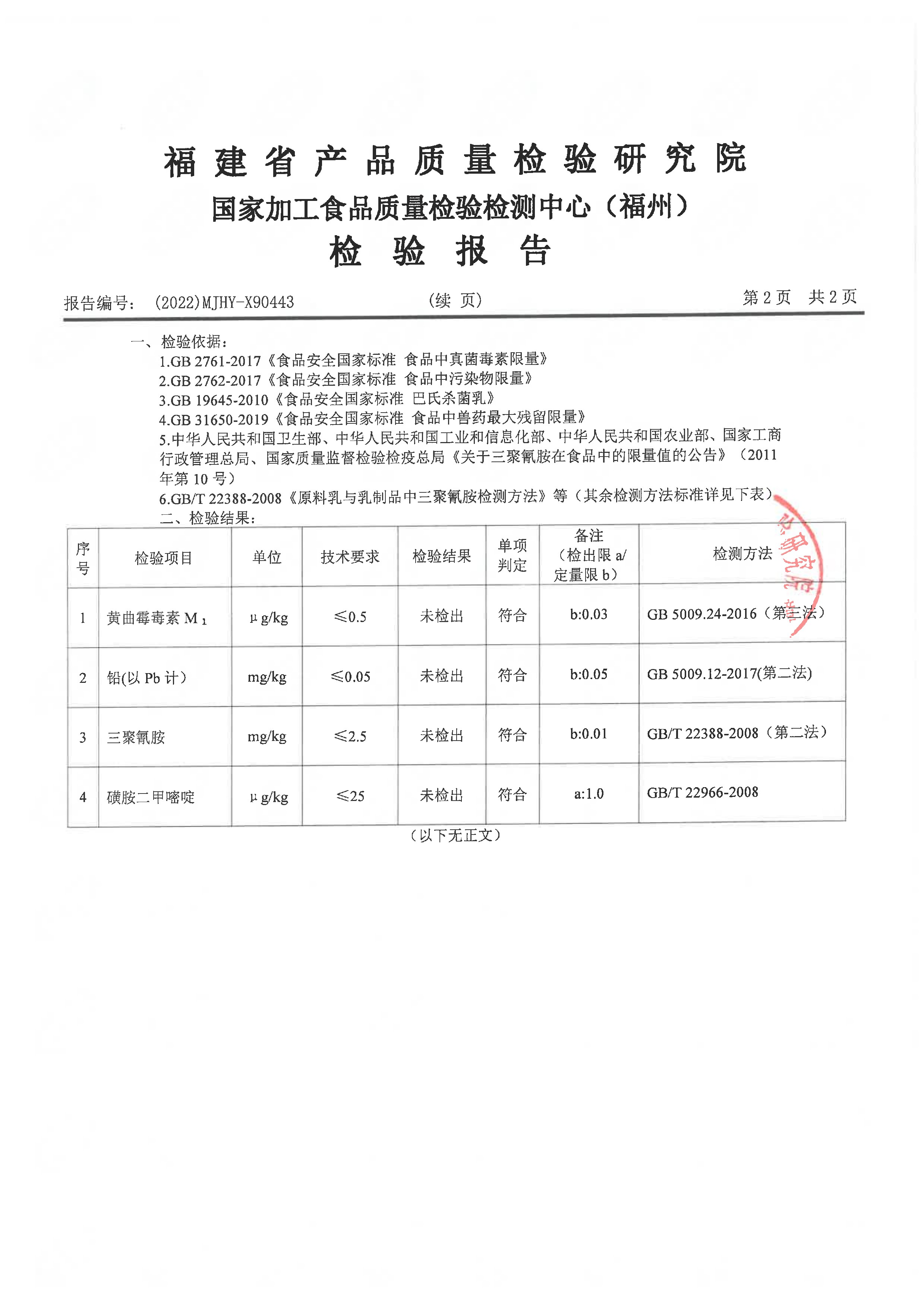 百乐博-非凡想象力,引发无限可能
