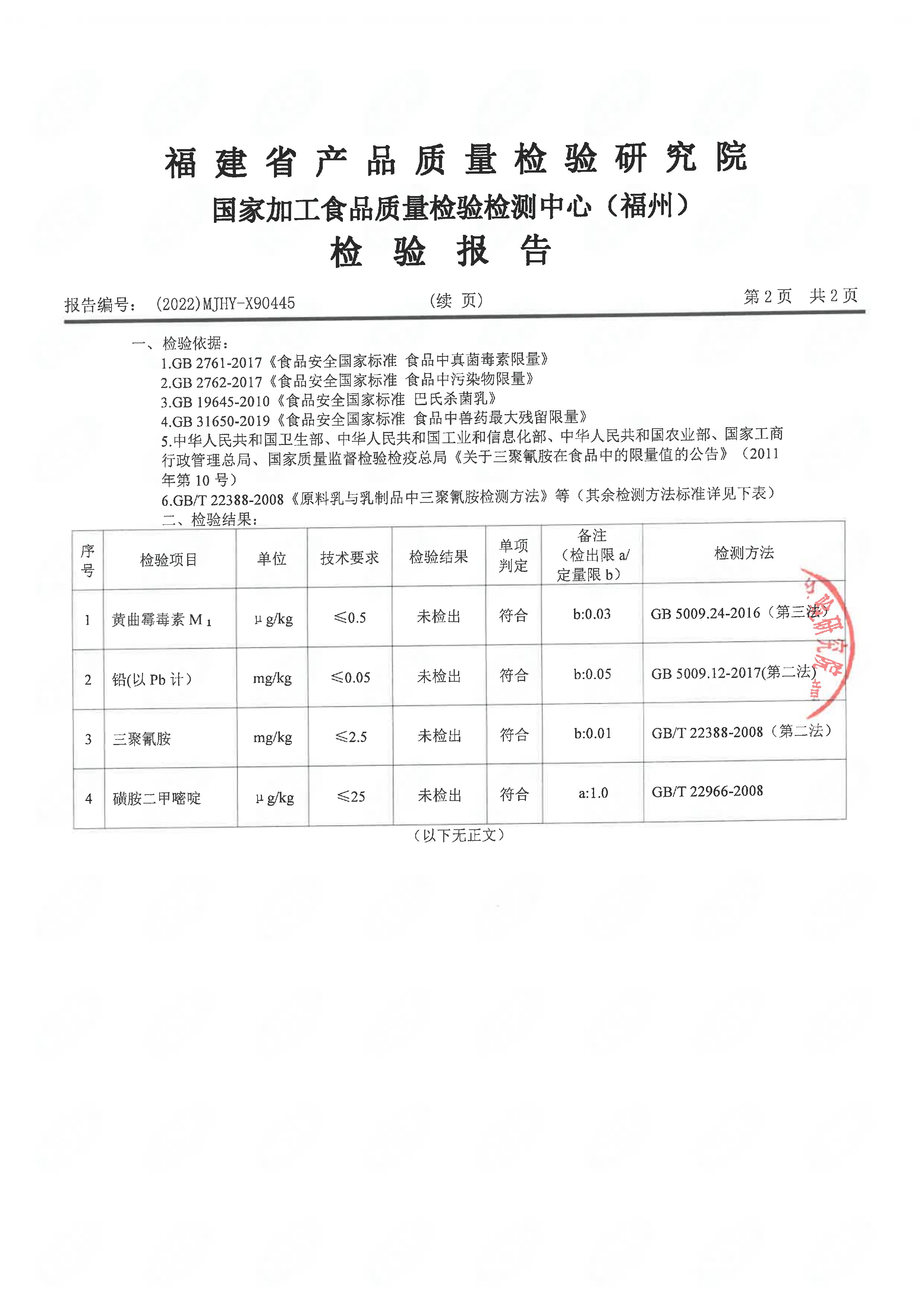 百乐博-非凡想象力,引发无限可能