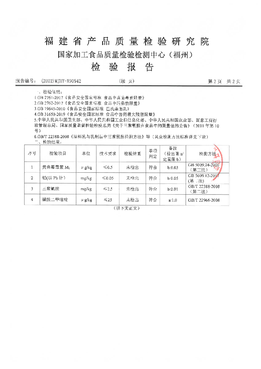 百乐博-非凡想象力,引发无限可能