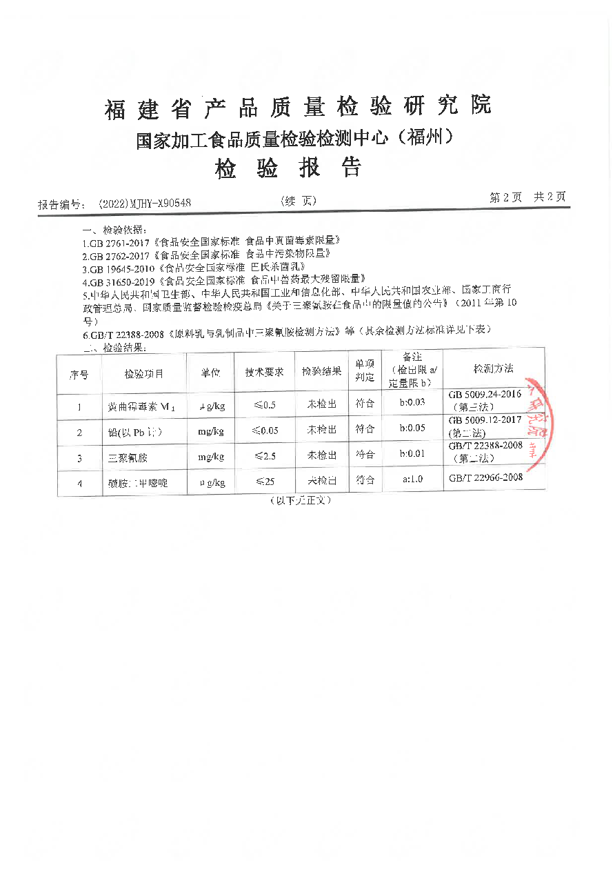 百乐博-非凡想象力,引发无限可能