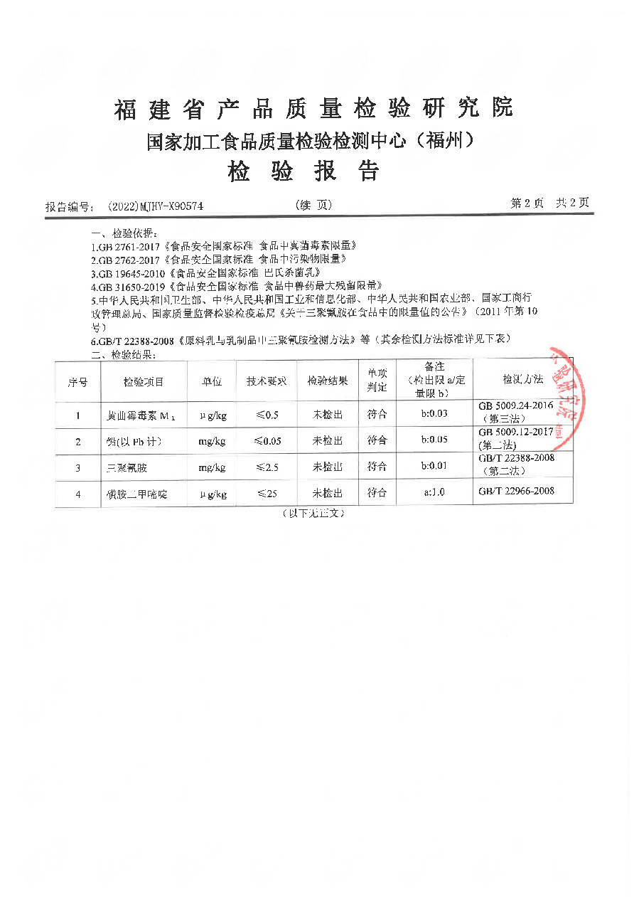 百乐博-非凡想象力,引发无限可能