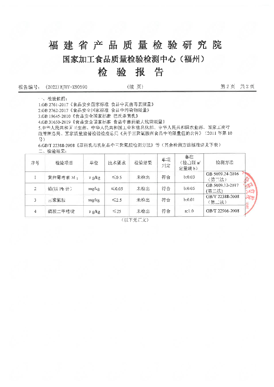 百乐博-非凡想象力,引发无限可能