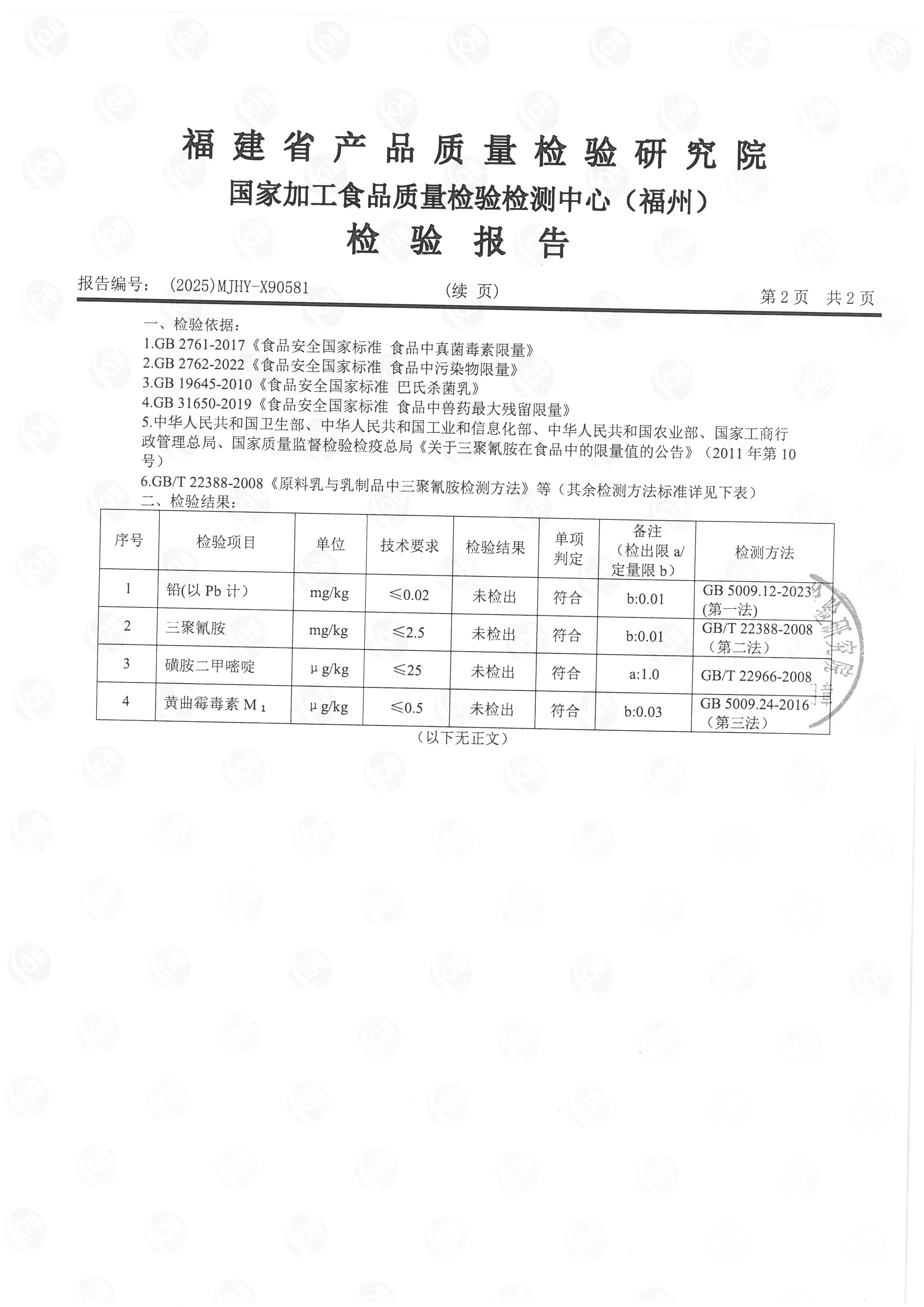 HYX 90580-90581_页面_5.png