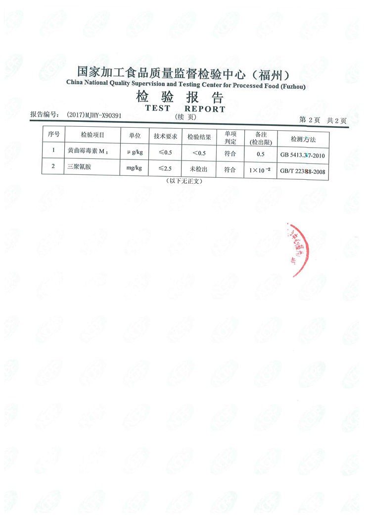 百乐博-非凡想象力,引发无限可能
