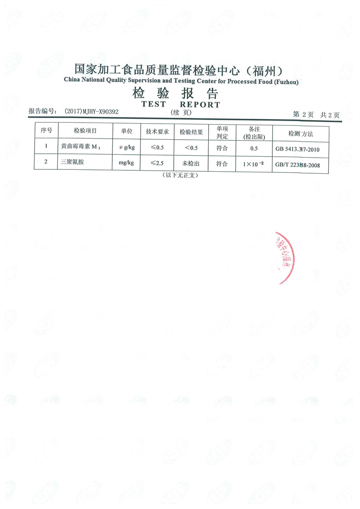 百乐博-非凡想象力,引发无限可能