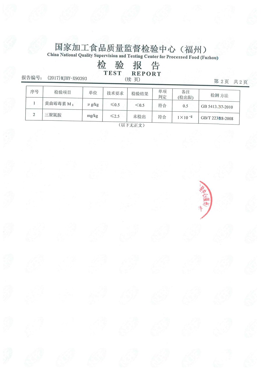 百乐博-非凡想象力,引发无限可能