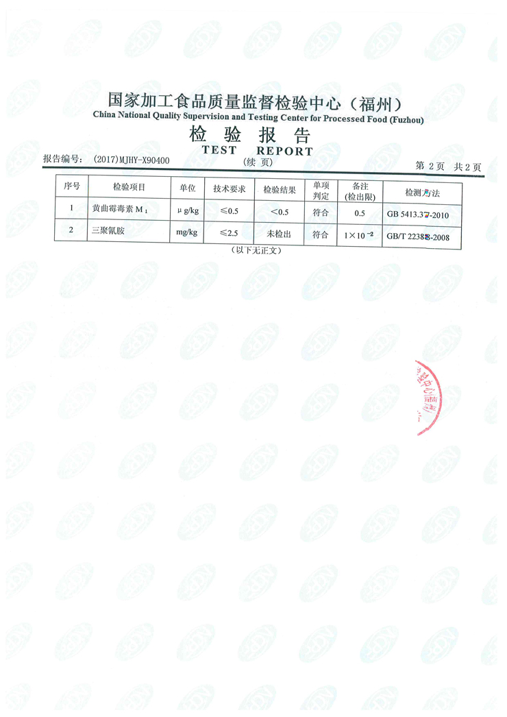 百乐博-非凡想象力,引发无限可能