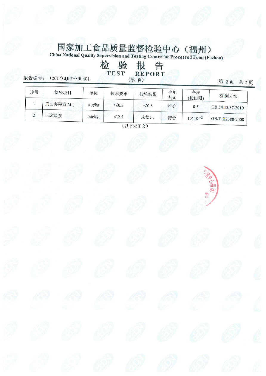 百乐博-非凡想象力,引发无限可能