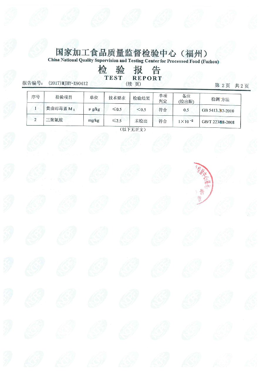 百乐博-非凡想象力,引发无限可能