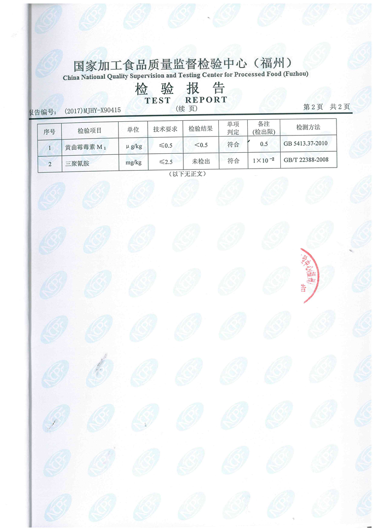 百乐博-非凡想象力,引发无限可能