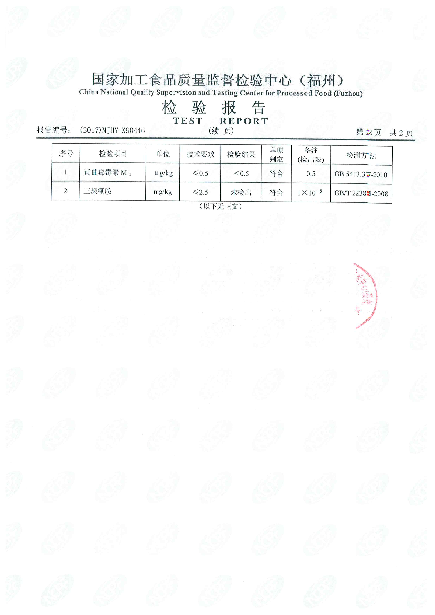 百乐博-非凡想象力,引发无限可能