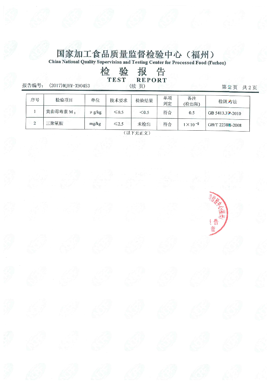 百乐博-非凡想象力,引发无限可能