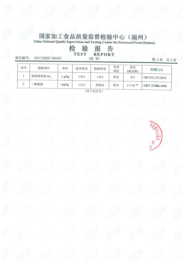 百乐博-非凡想象力,引发无限可能