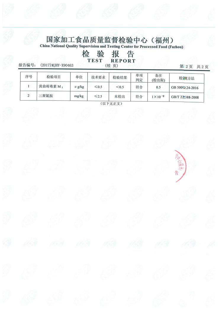 百乐博-非凡想象力,引发无限可能