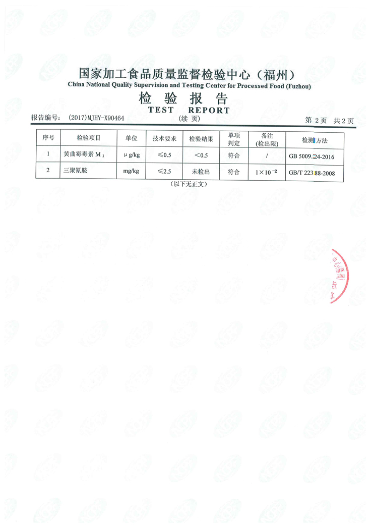 百乐博-非凡想象力,引发无限可能