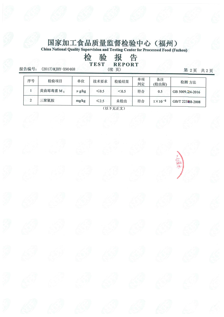 百乐博-非凡想象力,引发无限可能