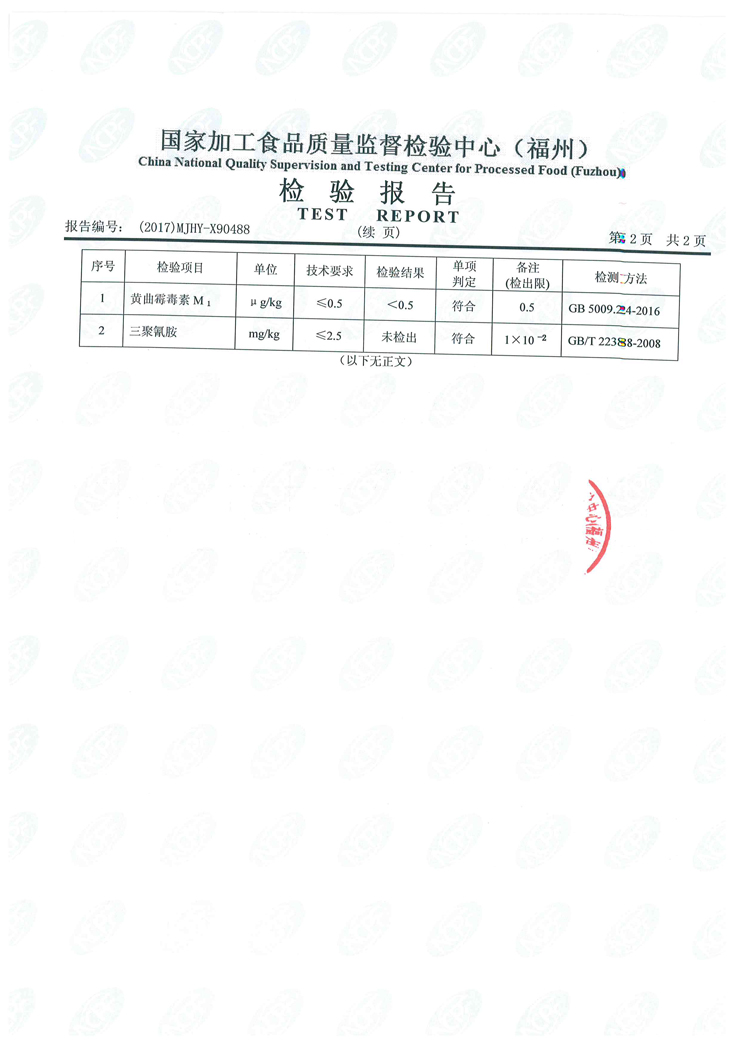 百乐博-非凡想象力,引发无限可能