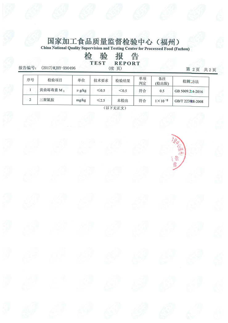 百乐博-非凡想象力,引发无限可能