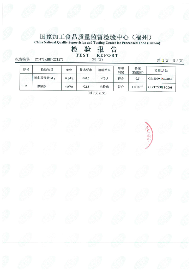 百乐博-非凡想象力,引发无限可能