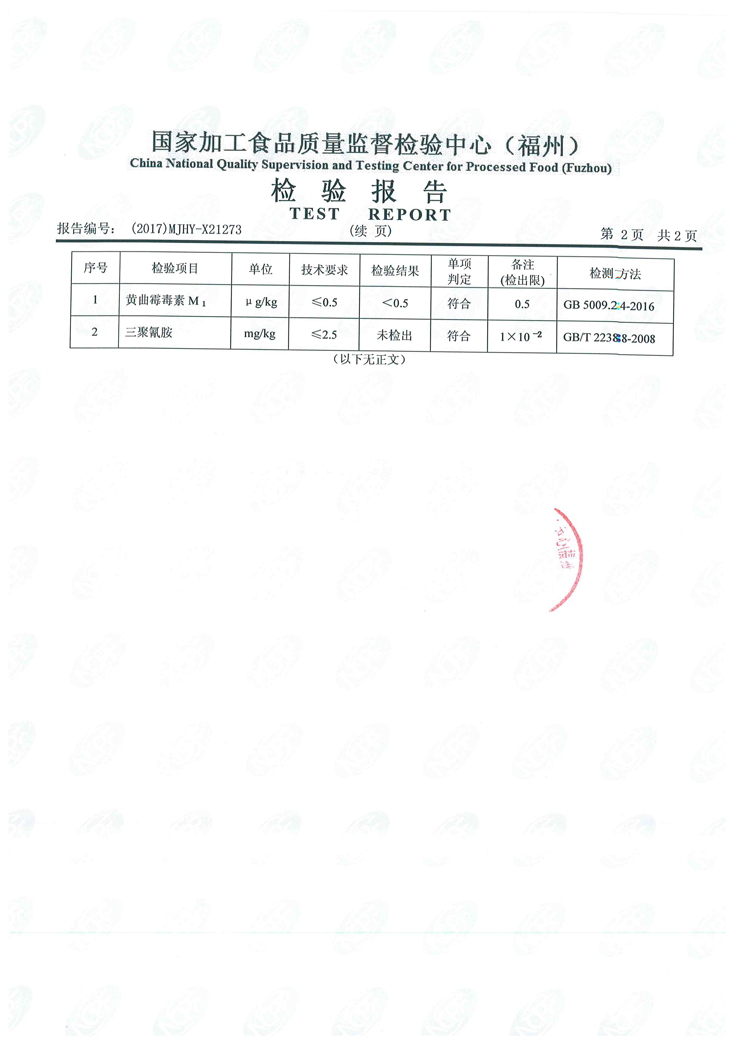 百乐博-非凡想象力,引发无限可能