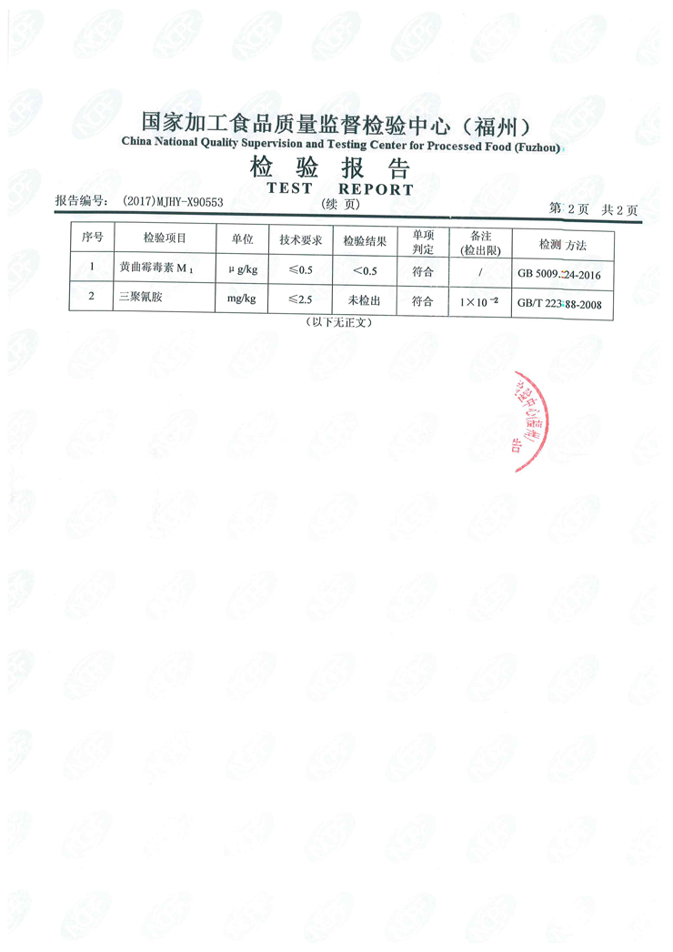 百乐博-非凡想象力,引发无限可能