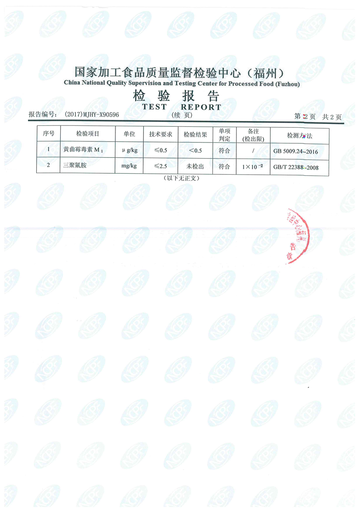 百乐博-非凡想象力,引发无限可能