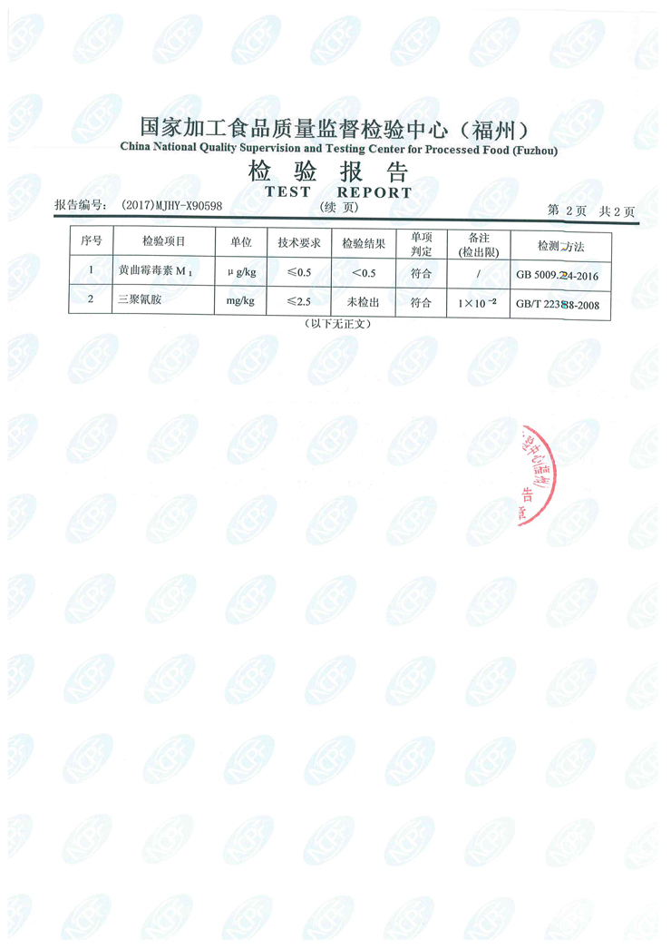 百乐博-非凡想象力,引发无限可能