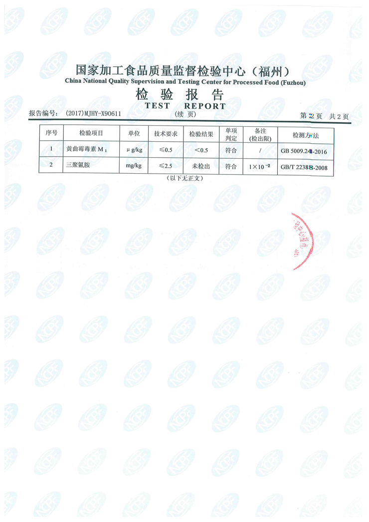 百乐博-非凡想象力,引发无限可能