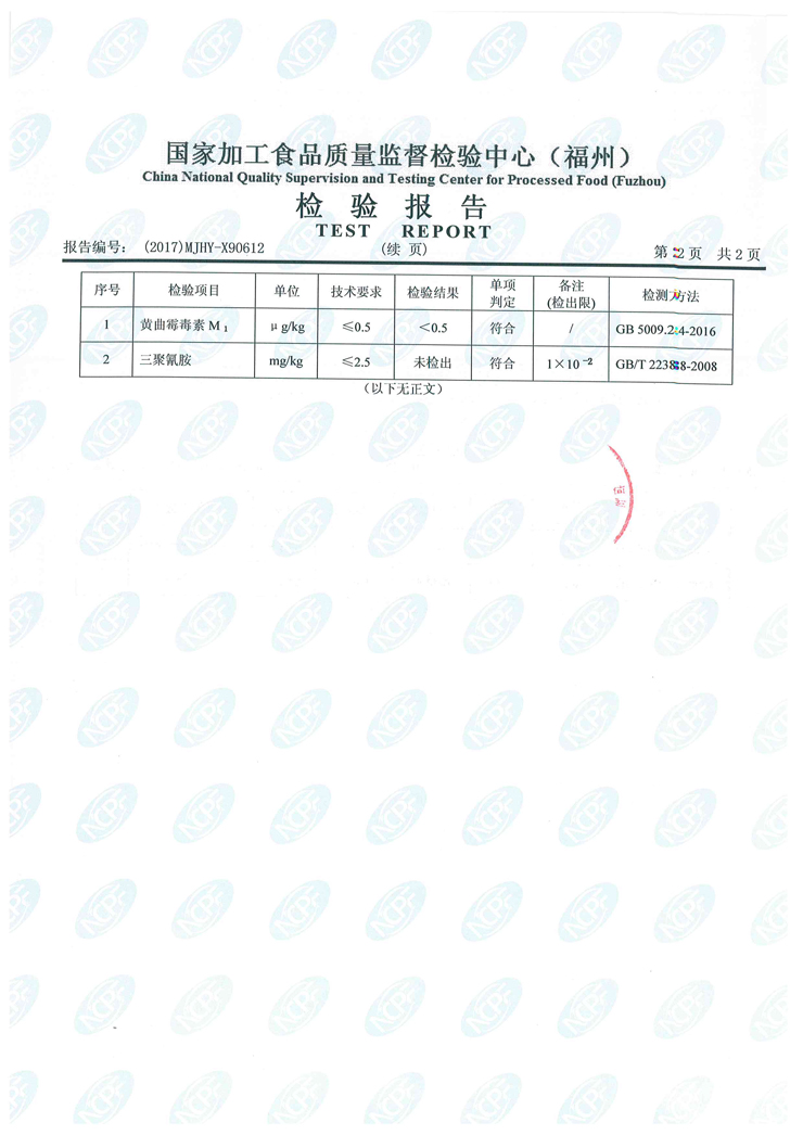 百乐博-非凡想象力,引发无限可能