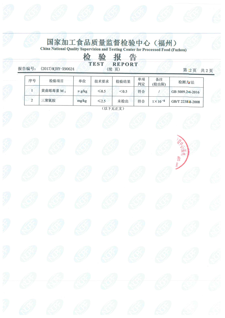 百乐博-非凡想象力,引发无限可能