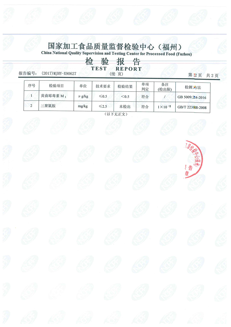 百乐博-非凡想象力,引发无限可能