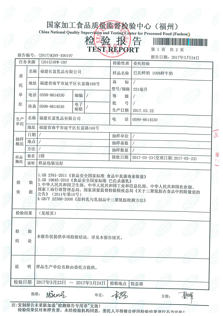 百乐博-非凡想象力,引发无限可能