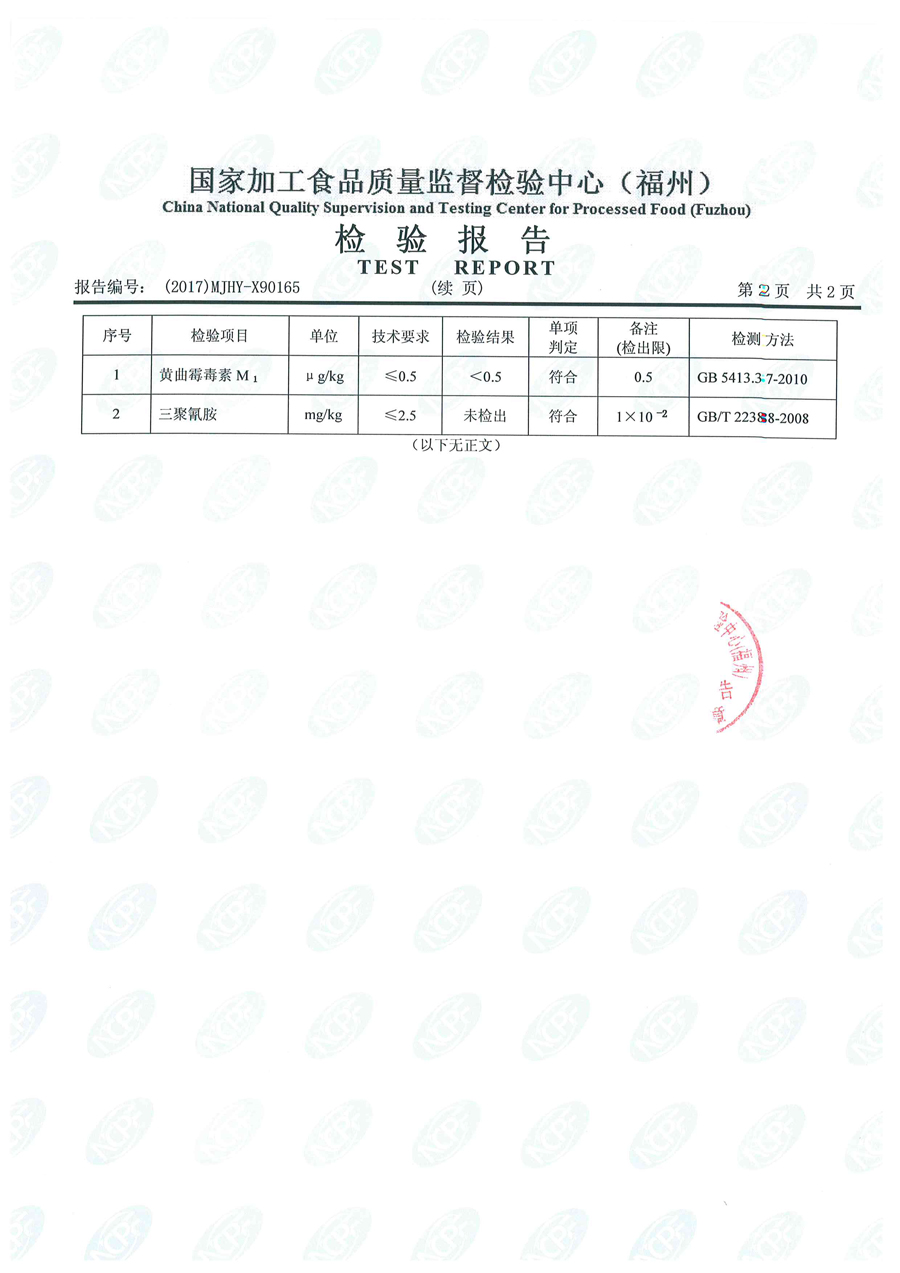 百乐博-非凡想象力,引发无限可能