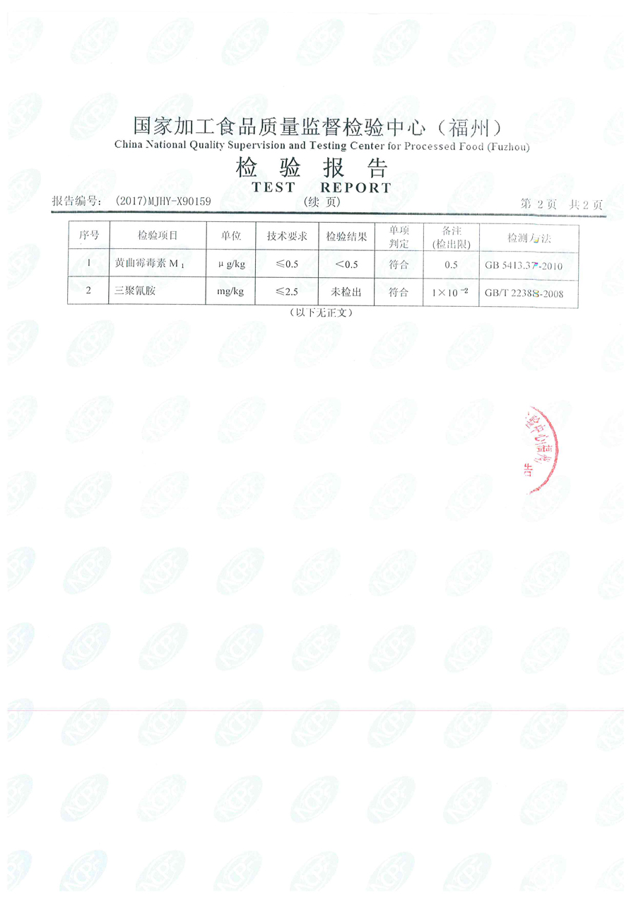 百乐博-非凡想象力,引发无限可能