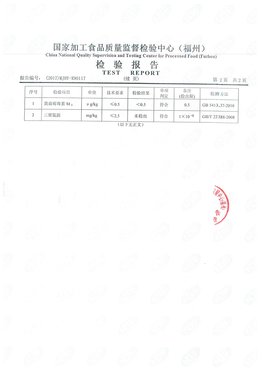 百乐博-非凡想象力,引发无限可能
