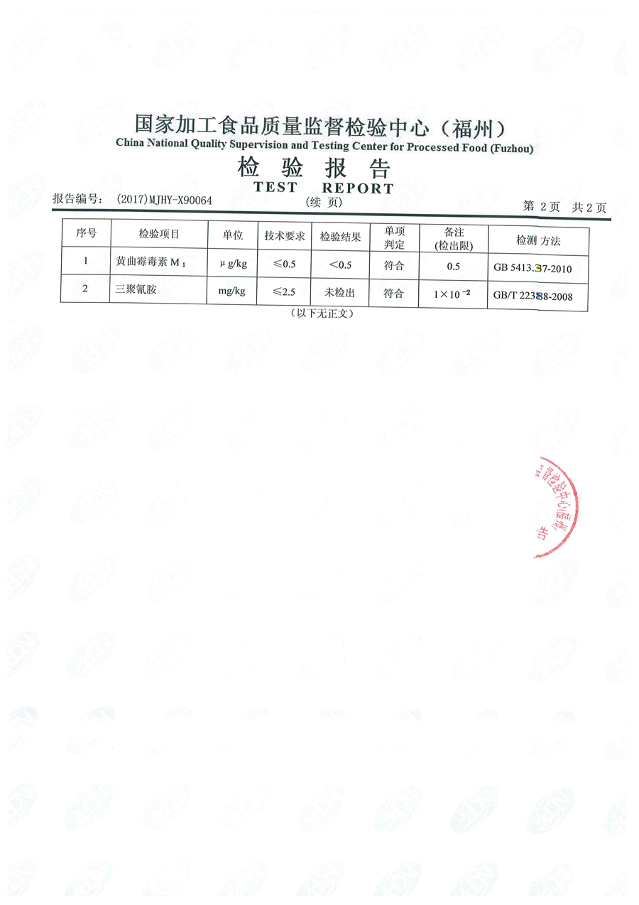 百乐博-非凡想象力,引发无限可能