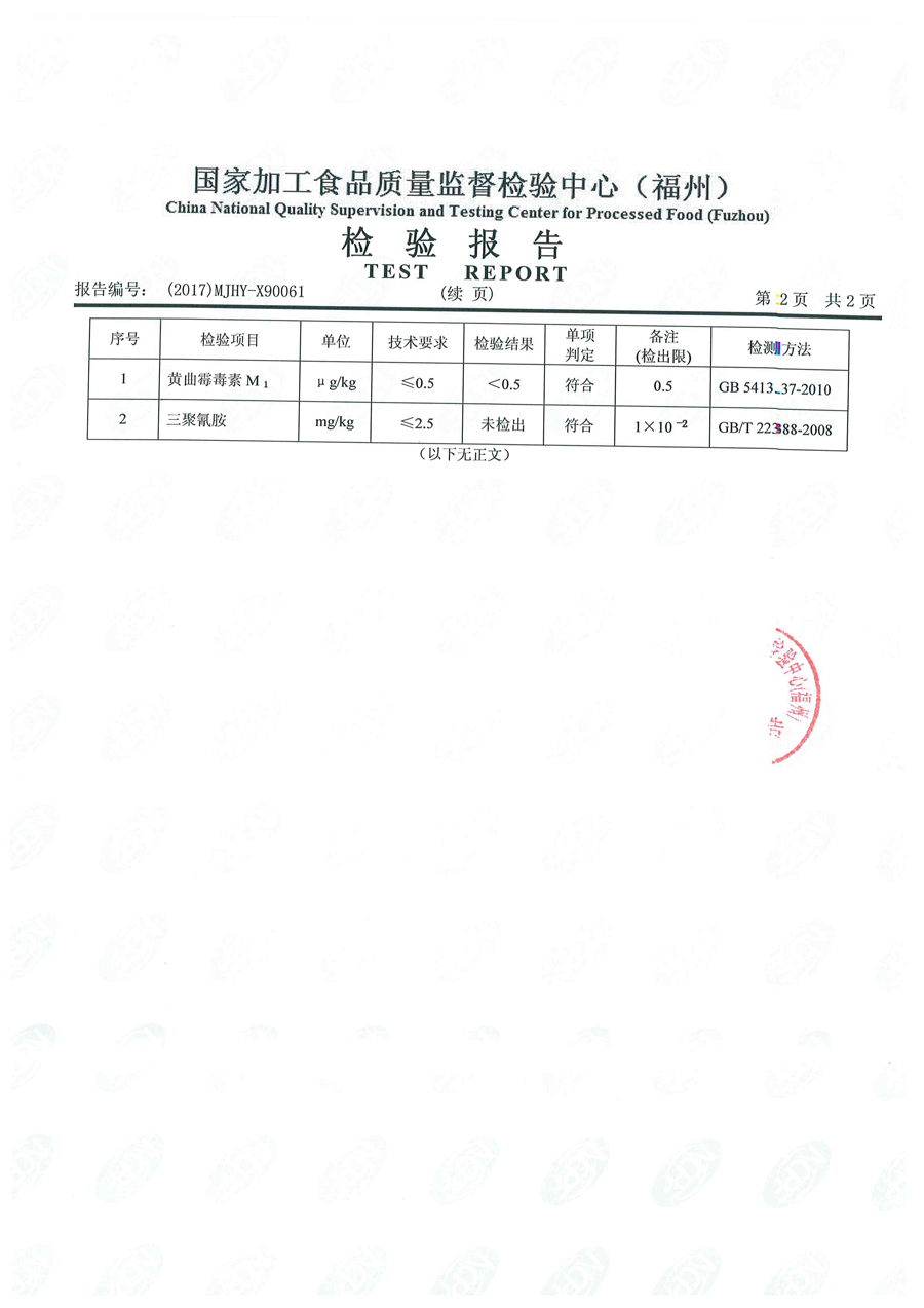 百乐博-非凡想象力,引发无限可能